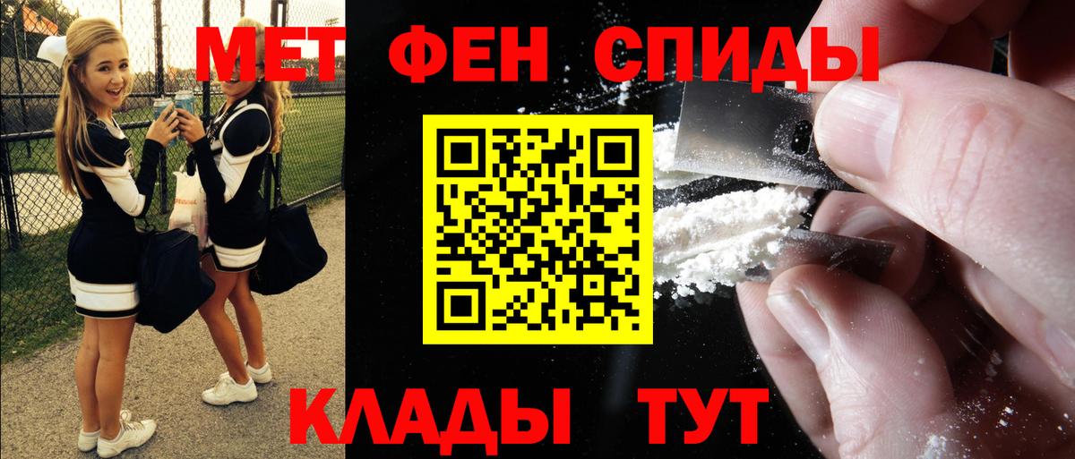 Амфетамин  АМФЕТАМИН Розовый  Вход с VPN  Екатеринбург 
