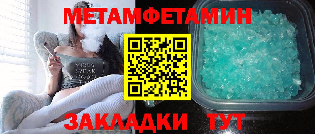 Амфетамин 98% Екатеринбург