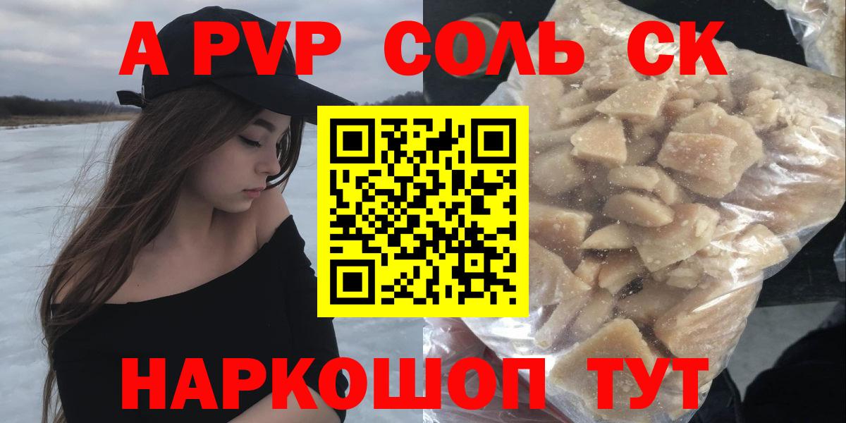 Alfa_PVP СК Екатеринбург