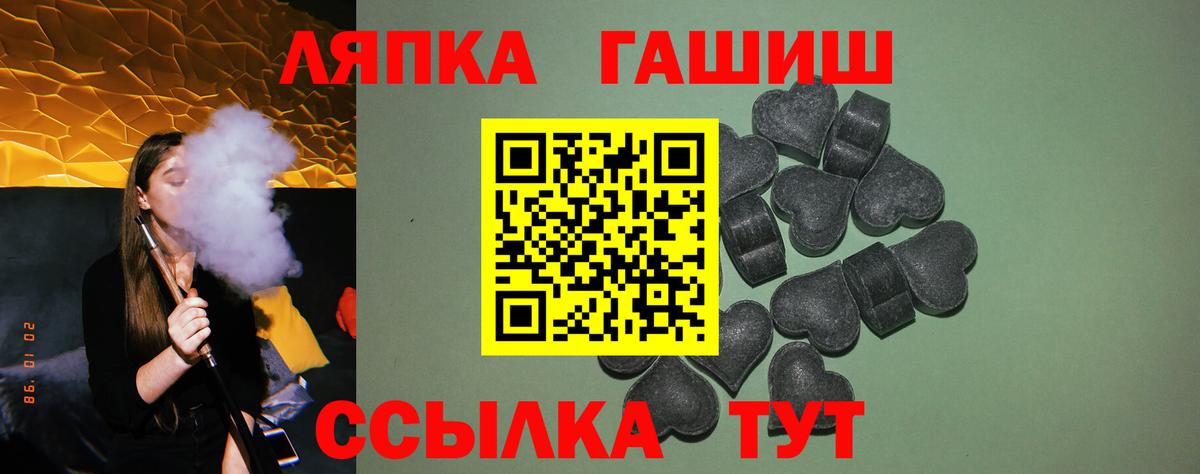 Екатеринбург  Гашиш Ice-O-Lator  ГАШИШ Cannabis  Вход с VPN 