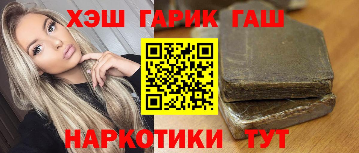 ГАШ AMNESIA HAZE Екатеринбург