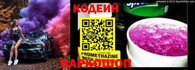 не бодяженный Краснокаменск
