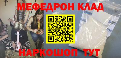 дживик Краснодар