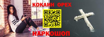 не бодяженный Краснокаменск