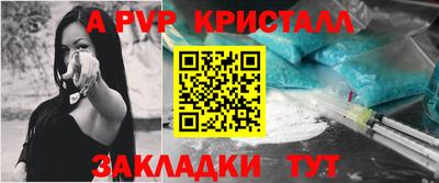 дживик Краснодар