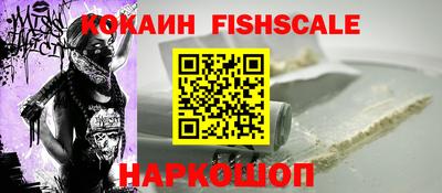 дживик Краснодар