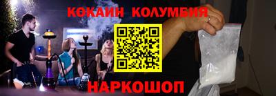 каннабис Краснознаменск