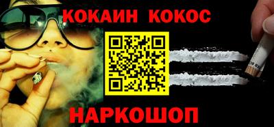 каннабис Краснознаменск