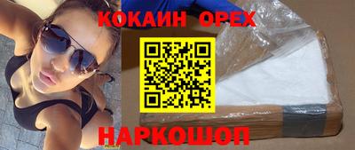 не бодяженный Краснокаменск