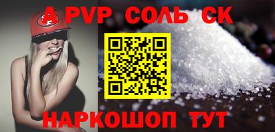 дживик Краснодар