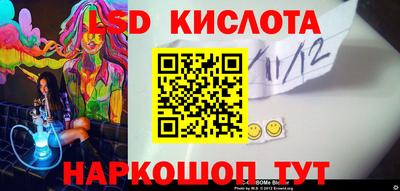 дживик Краснодар