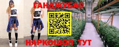дживик Краснодар