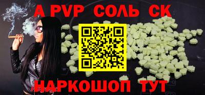 не бодяженный Краснокаменск