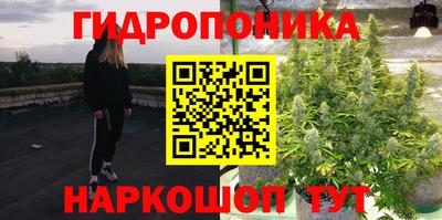 каннабис Краснознаменск