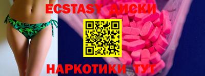 каннабис Краснознаменск