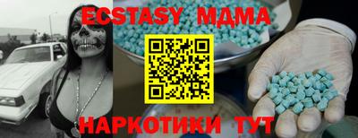 дживик Краснодар