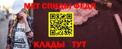 дживик Краснодар