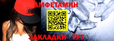 дживик Краснодар