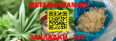 дживик Краснодар