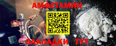 дживик Краснодар