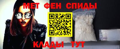 дживик Краснодар