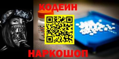 каннабис Краснознаменск