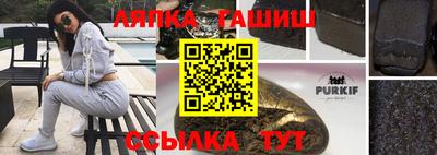 каннабис Краснознаменск