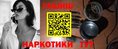 дживик Краснодар