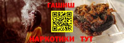 дживик Краснодар