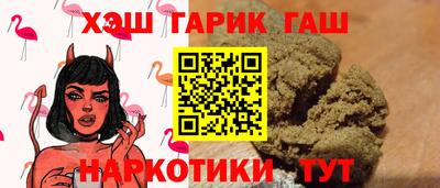 каннабис Краснознаменск