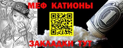 дживик Краснодар