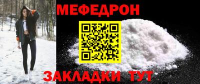 каннабис Краснознаменск