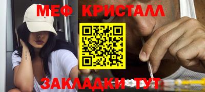 каннабис Краснознаменск