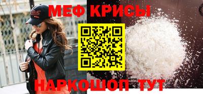 каннабис Краснознаменск