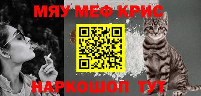 каннабис Краснознаменск