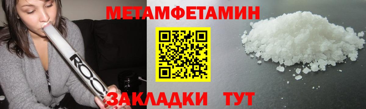 Первитин винт Екатеринбург