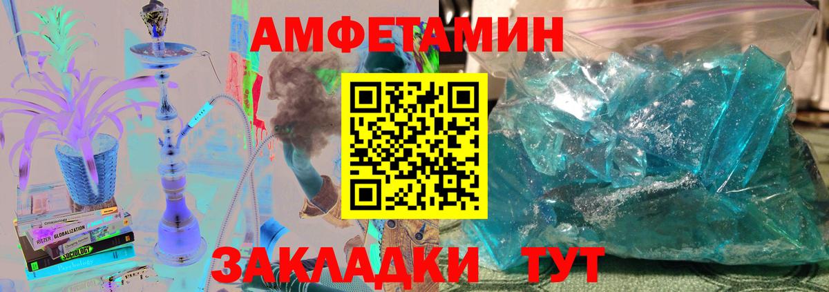 Первитин винт  Метамфетамин  Екатеринбург  Первитин винт  Вход с VPN 