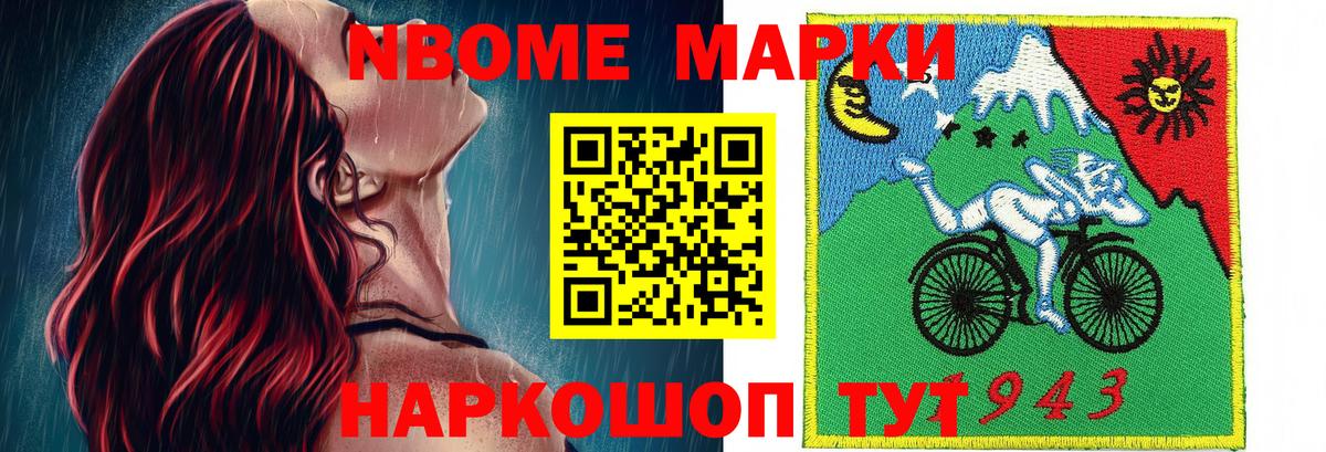 Екатеринбург  Марки NBOMe 1,5мг  Вход с VPN  Марки NBOMe  Марки NBOMe 1,5мг 