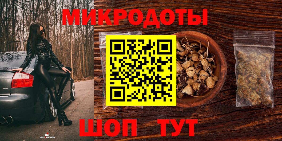 Галлюциногенные грибы Psilocybe  Галлюциногенные грибы Cubensis  Вход с VPN  Екатеринбург 
